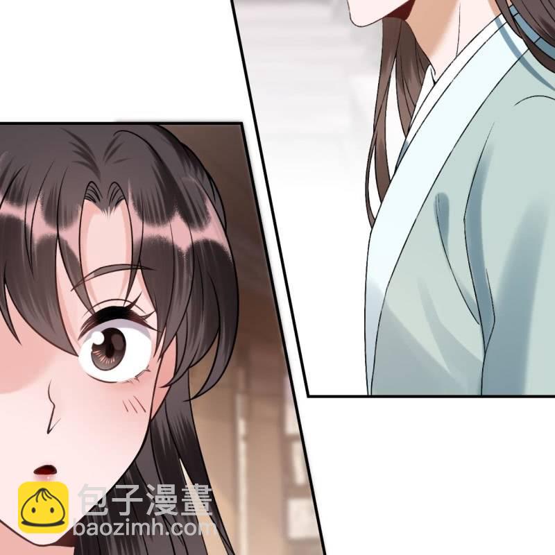《傲娇王爷太难追》第224话 清瘟败毒饮 第46页