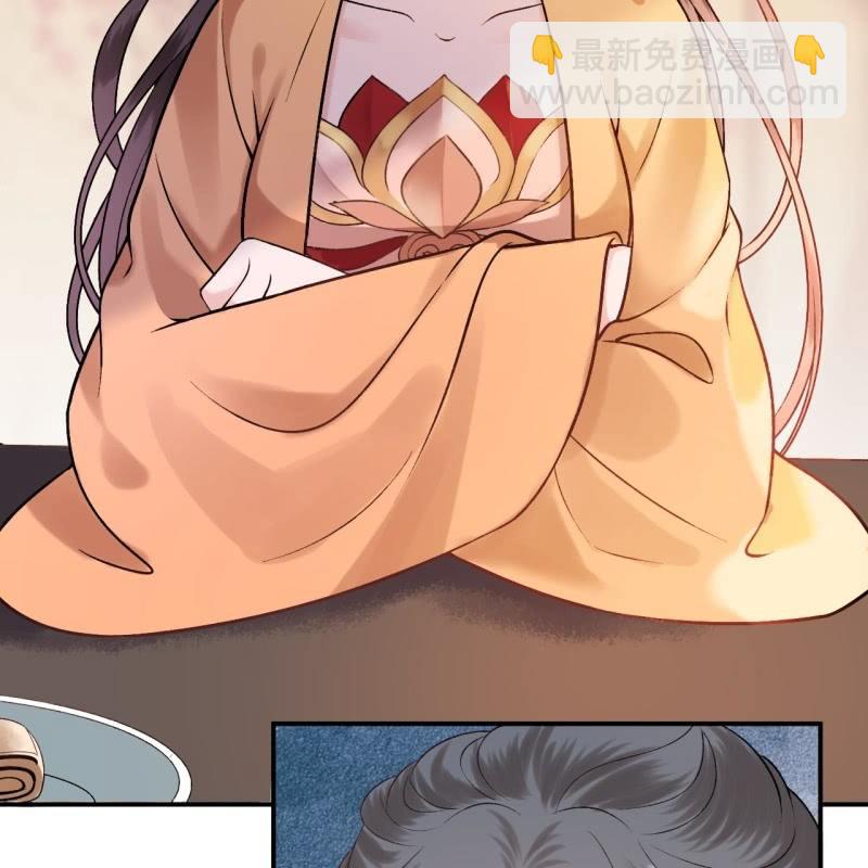 《傲娇王爷太难追》第225话 公主下线 第15页
