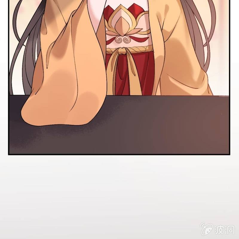《傲娇王爷太难追》第225话 公主下线 第21页