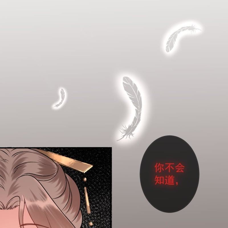 《傲娇王爷太难追》第225话 公主下线 第22页