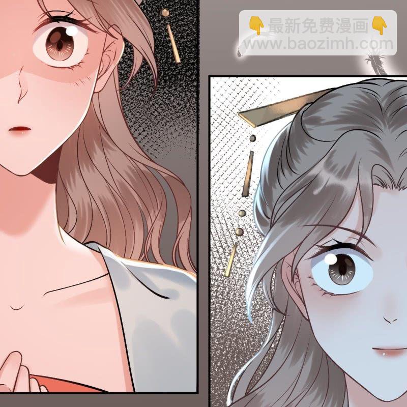 《傲娇王爷太难追》第225话 公主下线 第23页