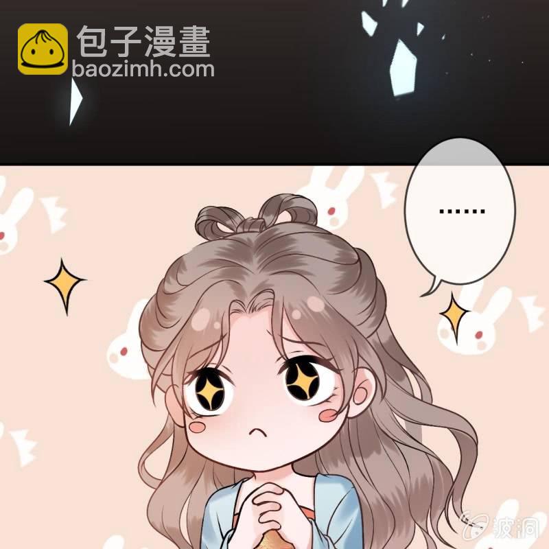 《傲娇王爷太难追》第225话 公主下线 第25页