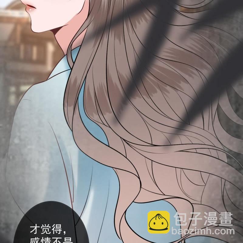 《傲娇王爷太难追》第225话 公主下线 第28页