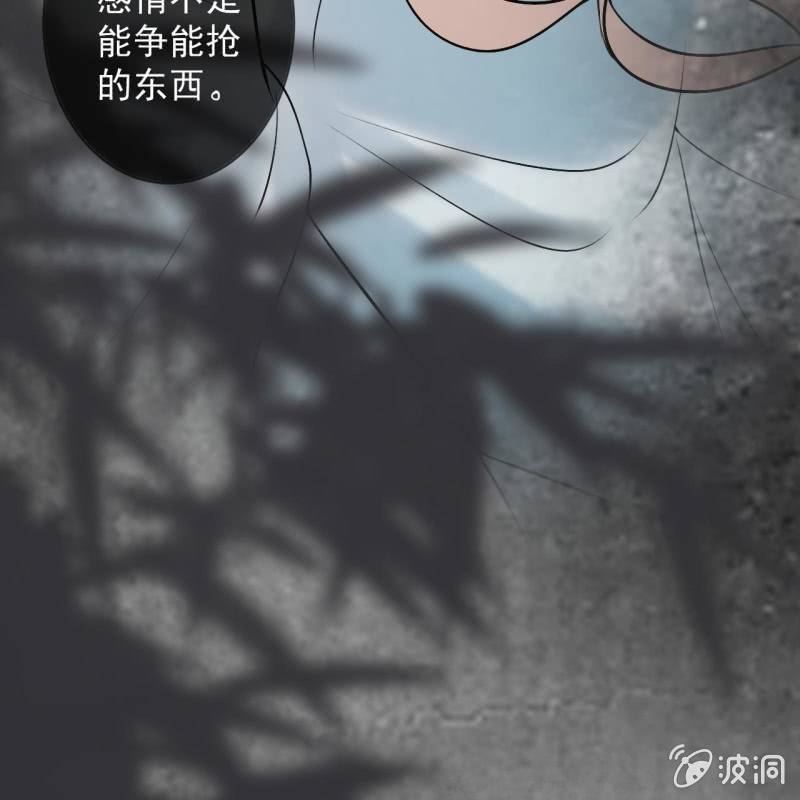 《傲娇王爷太难追》第225话 公主下线 第29页