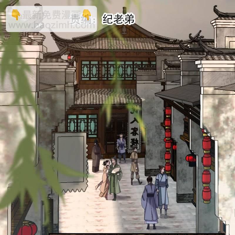 《傲娇王爷太难追》第225话 公主下线 第2页