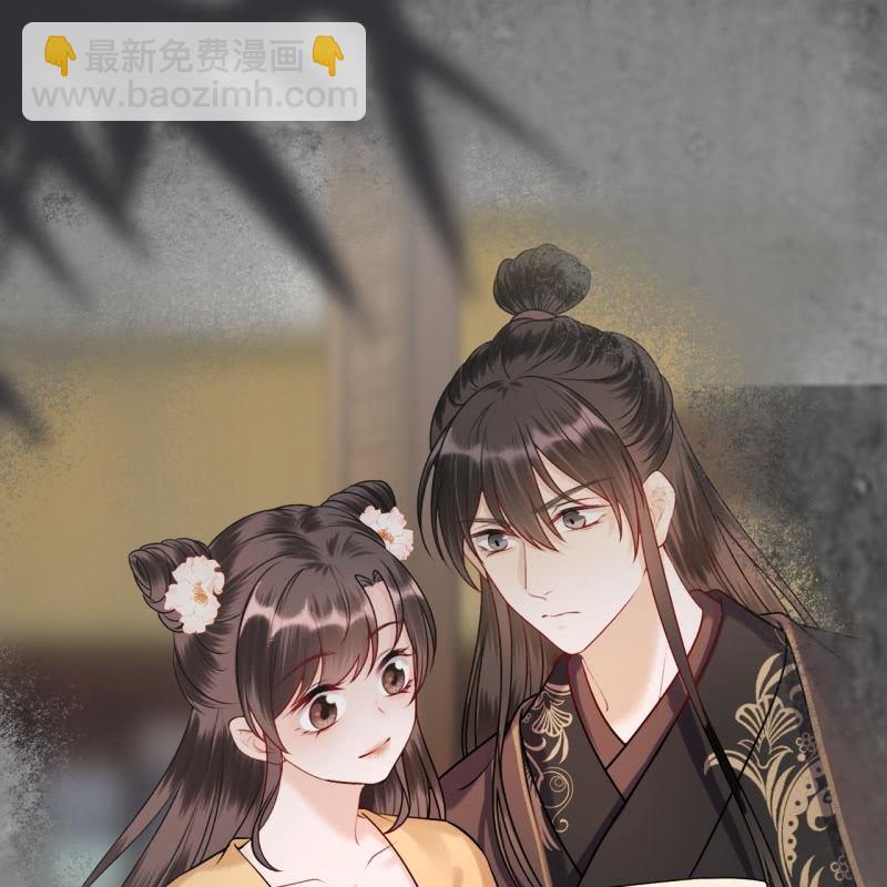 《傲娇王爷太难追》第225话 公主下线 第30页