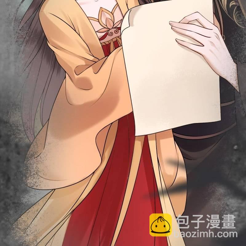 《傲娇王爷太难追》第225话 公主下线 第31页