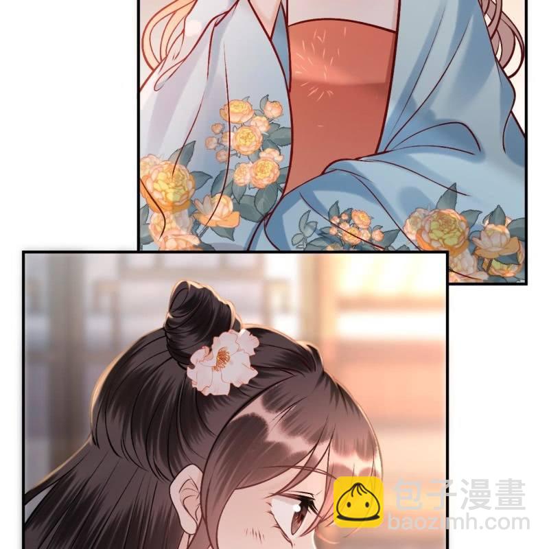《傲娇王爷太难追》第225话 公主下线 第36页