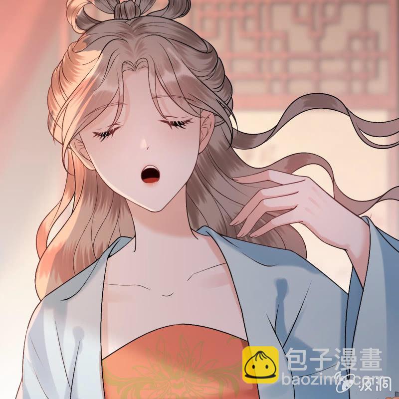 《傲娇王爷太难追》第225话 公主下线 第41页