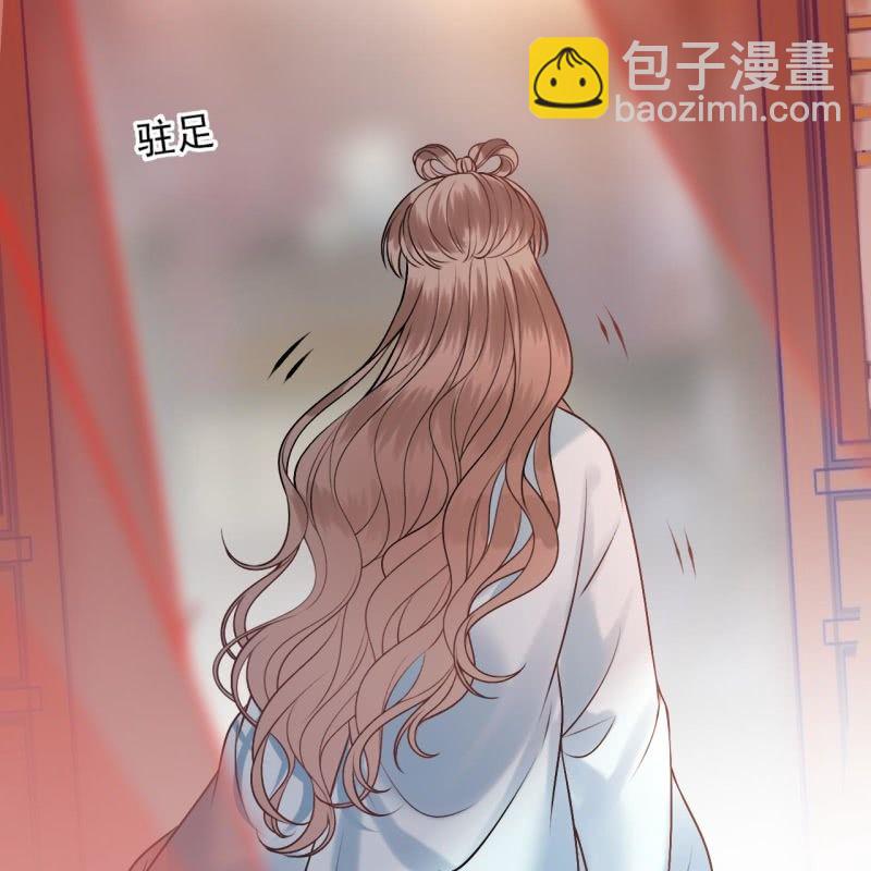 《傲娇王爷太难追》第225话 公主下线 第48页