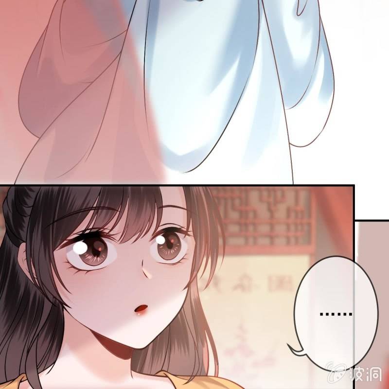 《傲娇王爷太难追》第225话 公主下线 第49页