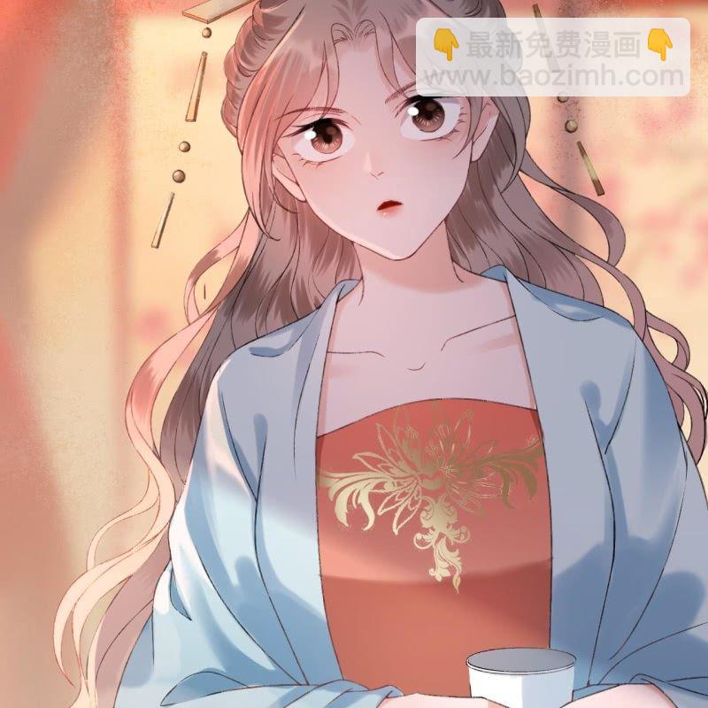 《傲娇王爷太难追》第225话 公主下线 第6页