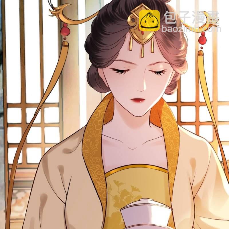 《傲娇王爷太难追》第226话 解暑汤 第15页