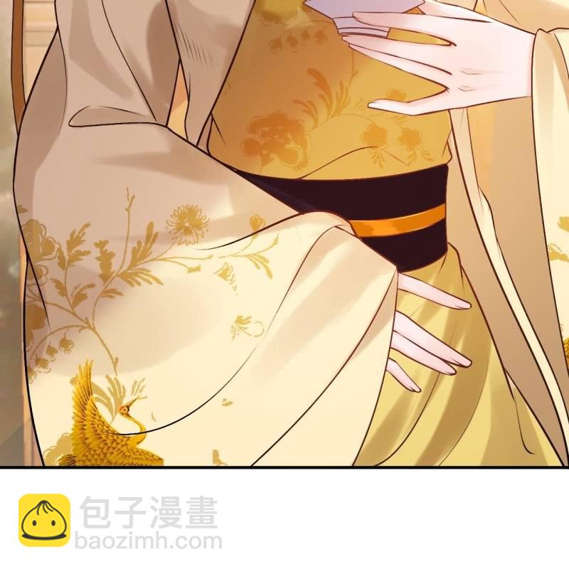 《傲娇王爷太难追》第226话 解暑汤 第16页
