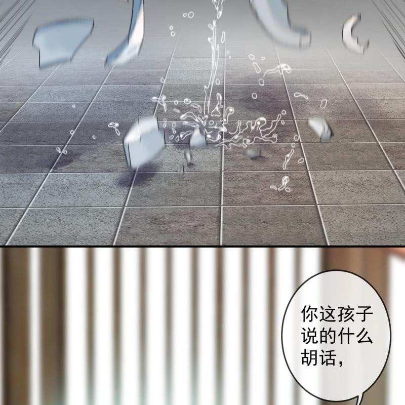 《傲娇王爷太难追》第226话 解暑汤 第22页