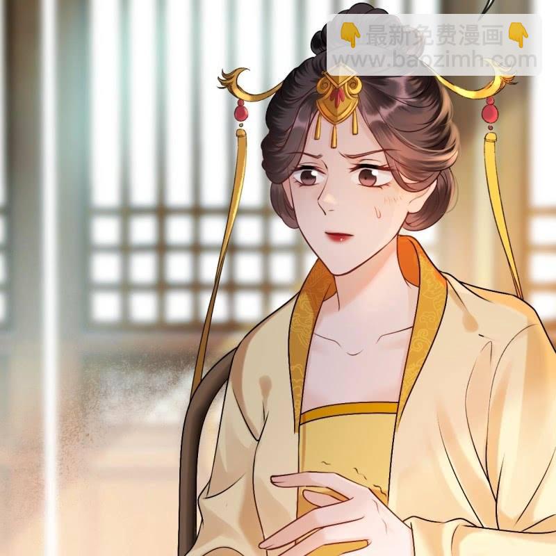 《傲娇王爷太难追》第226话 解暑汤 第23页