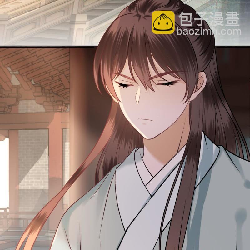 《傲娇王爷太难追》第226话 解暑汤 第28页