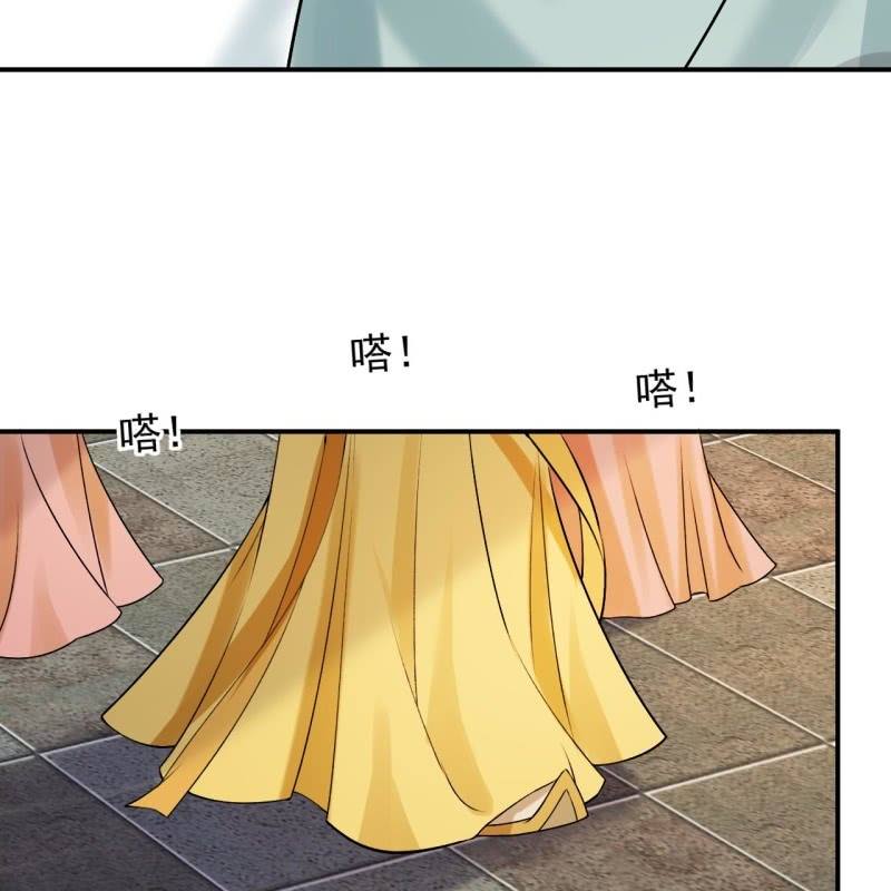《傲娇王爷太难追》第226话 解暑汤 第30页