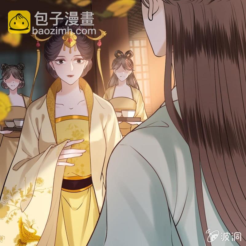 《傲娇王爷太难追》第226话 解暑汤 第33页
