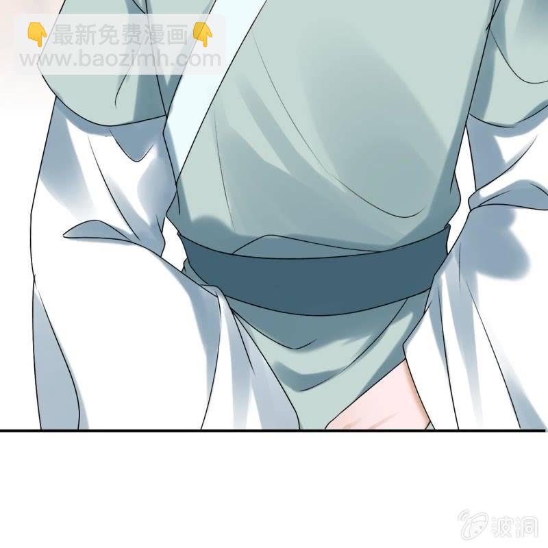 《傲娇王爷太难追》第226话 解暑汤 第49页