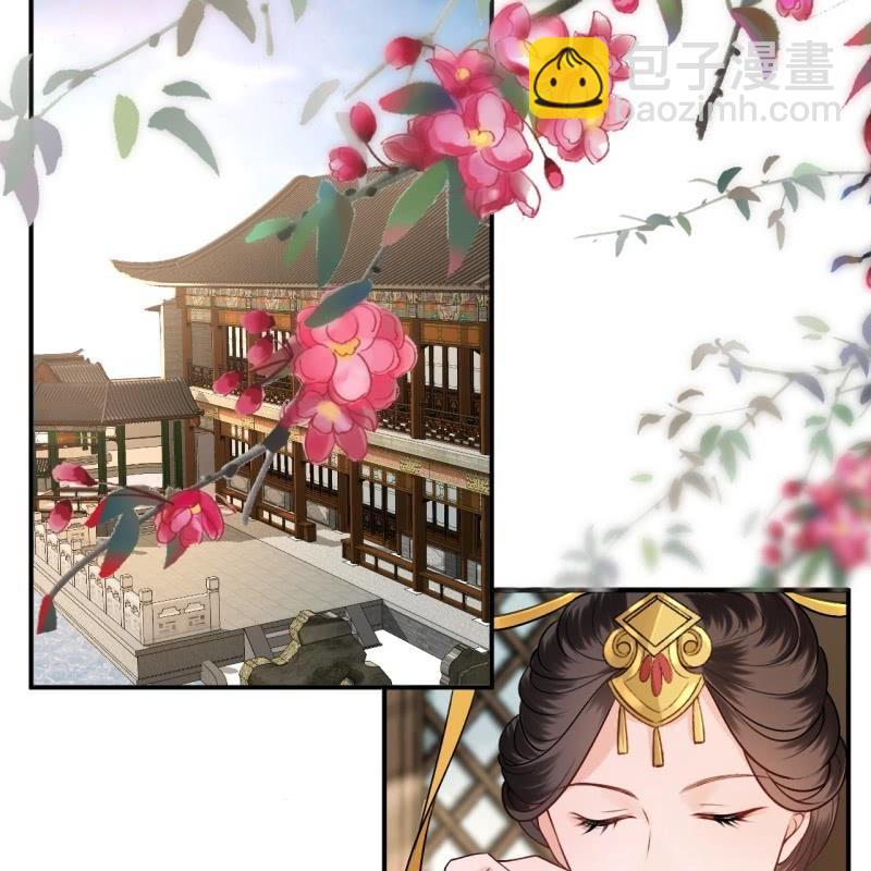 《傲娇王爷太难追》第226话 解暑汤 第4页