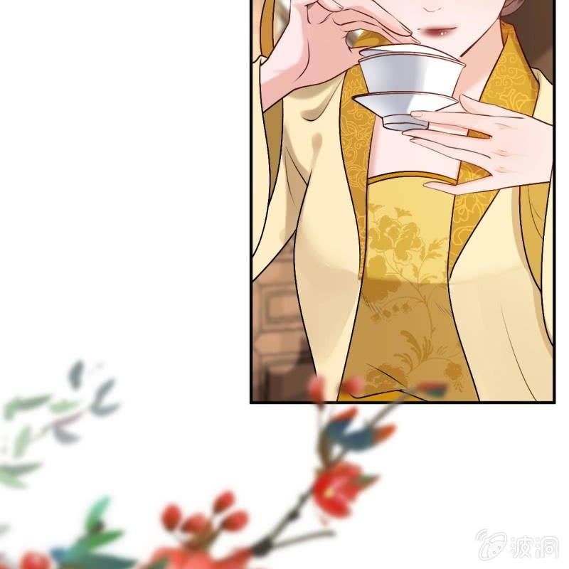 《傲娇王爷太难追》第226话 解暑汤 第5页