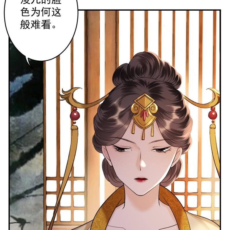 《傲娇王爷太难追》第226话 解暑汤 第7页