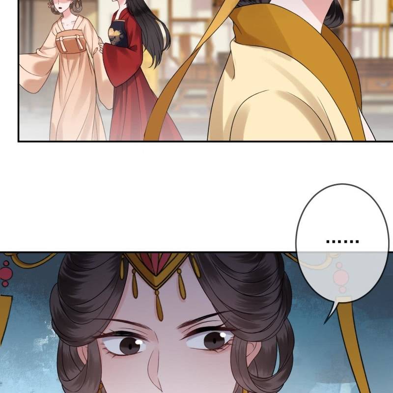 《傲娇王爷太难追》第230话 找到证据 第18页