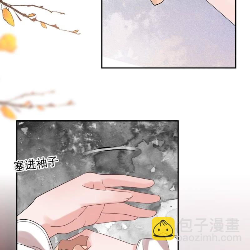 《傲娇王爷太难追》第230话 找到证据 第27页