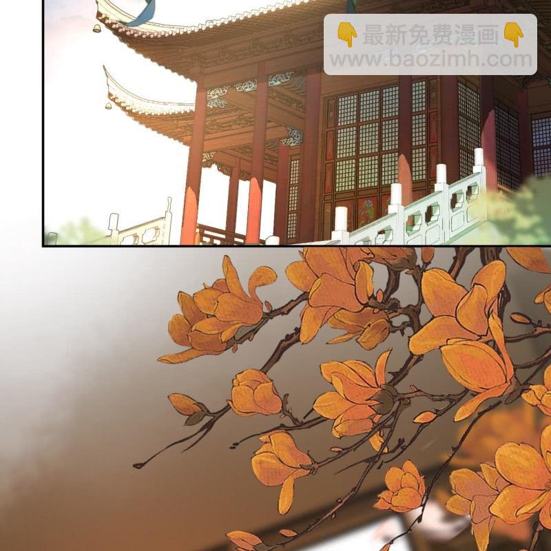 《傲娇王爷太难追》第230话 找到证据 第3页