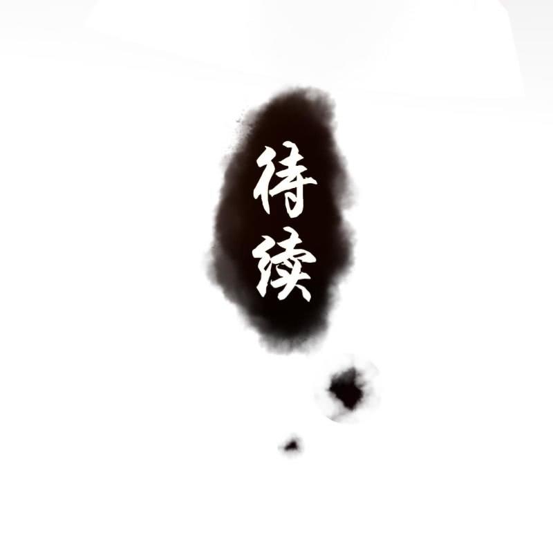 《傲娇王爷太难追》第230话 找到证据 第48页