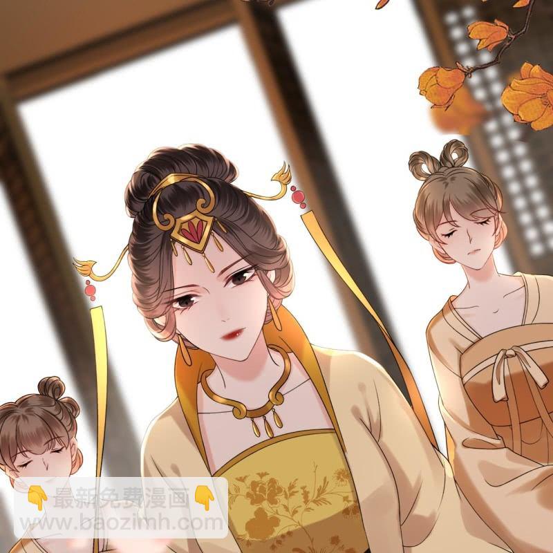 《傲娇王爷太难追》第230话 找到证据 第4页