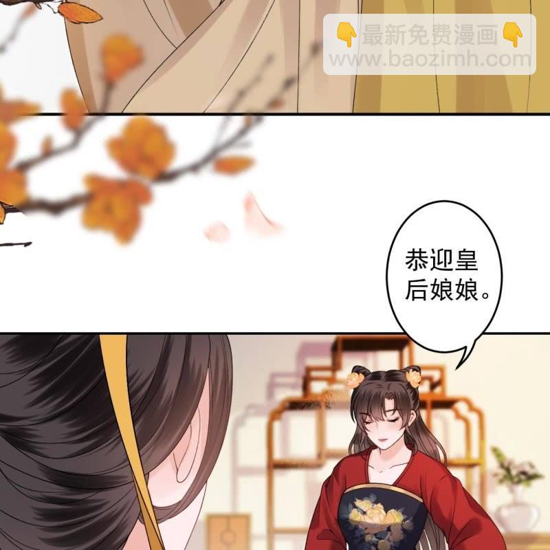 《傲娇王爷太难追》第230话 找到证据 第6页