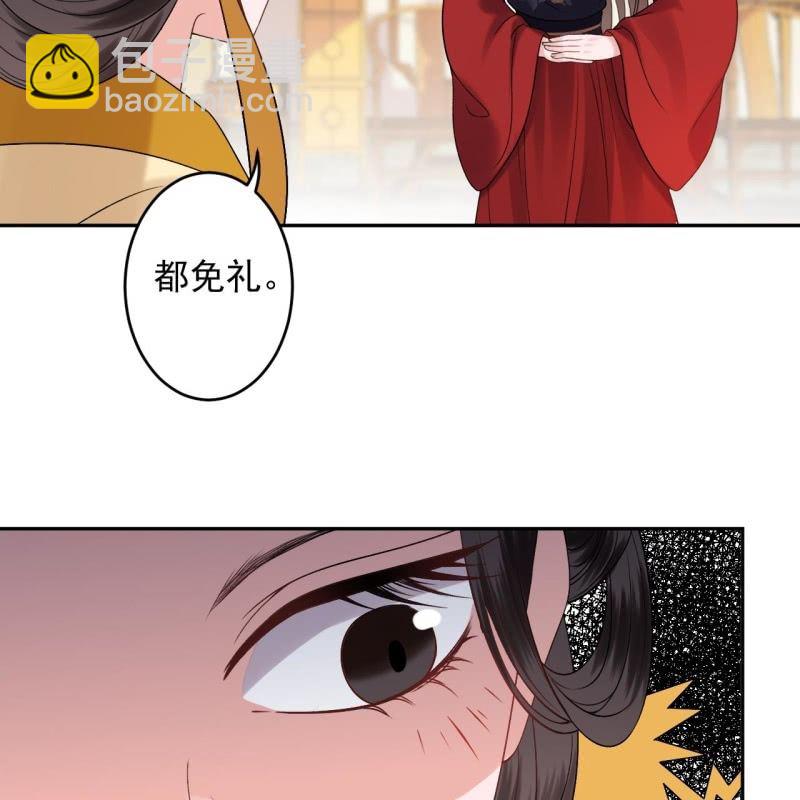 《傲娇王爷太难追》第230话 找到证据 第7页