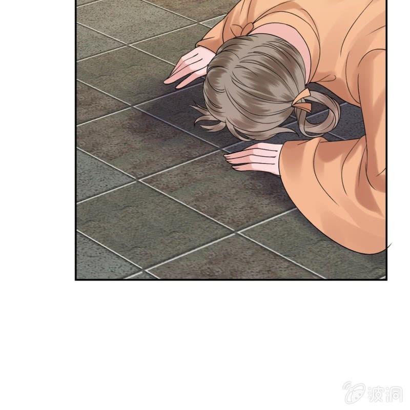 《傲娇王爷太难追》第230话 找到证据 第9页