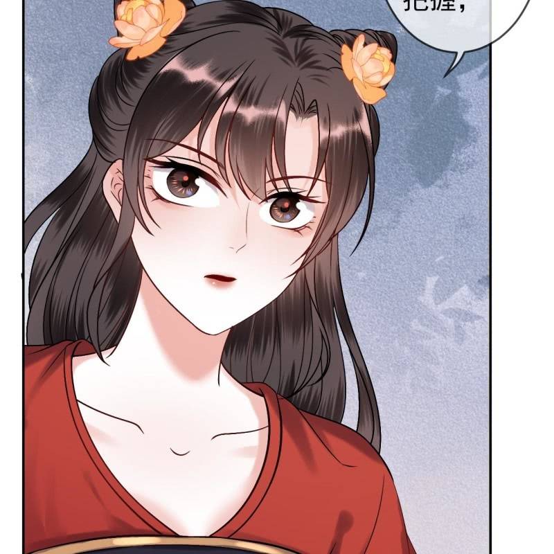 《傲娇王爷太难追》第228话 伺机而动 第10页