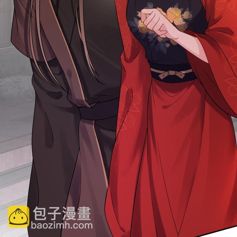 《傲娇王爷太难追》第228话 伺机而动 第14页