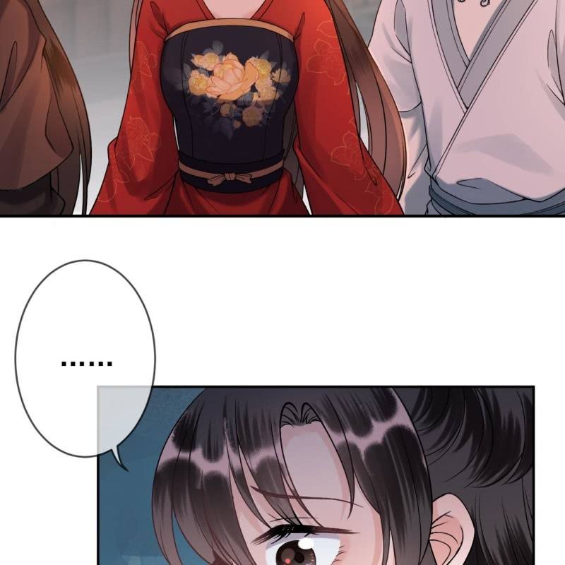 《傲娇王爷太难追》第228话 伺机而动 第16页