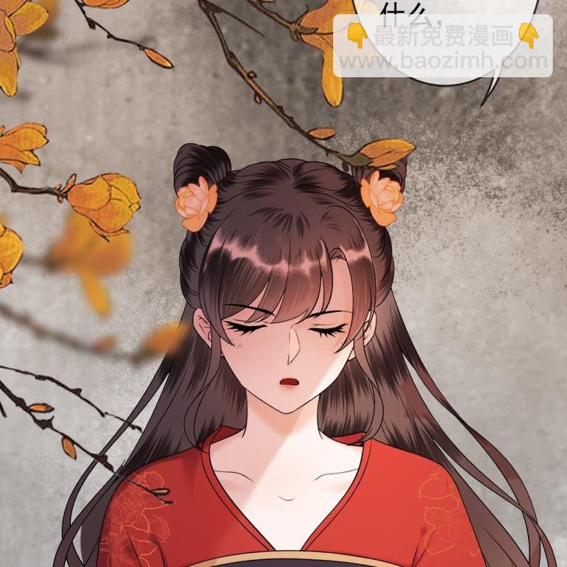 《傲娇王爷太难追》第228话 伺机而动 第18页