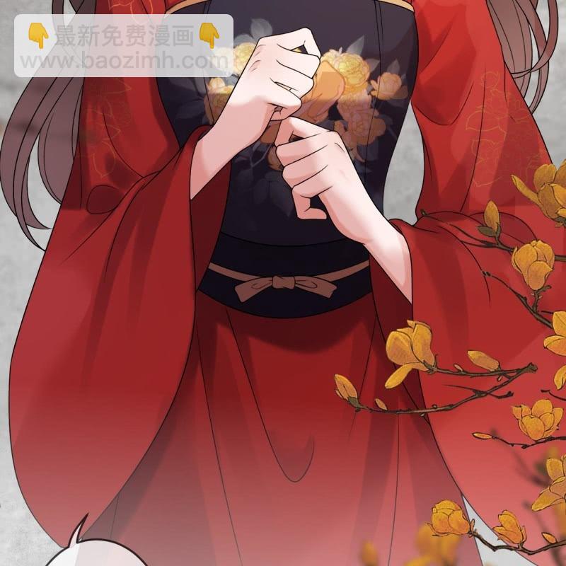 《傲娇王爷太难追》第228话 伺机而动 第19页