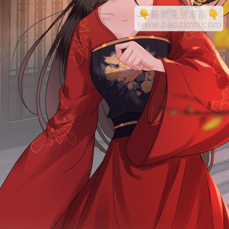 《傲娇王爷太难追》第228话 伺机而动 第23页