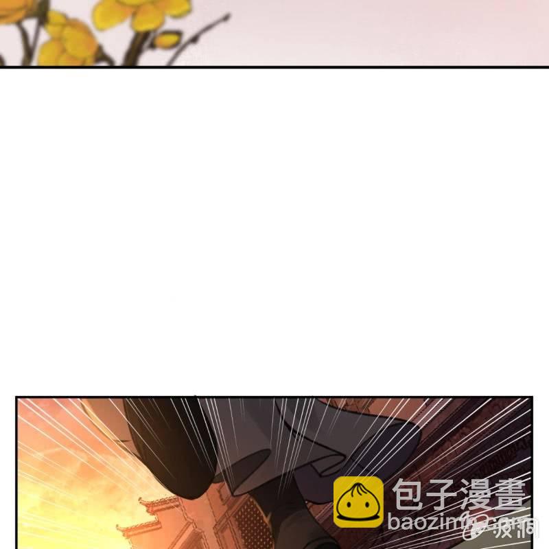 《傲娇王爷太难追》第228话 伺机而动 第25页