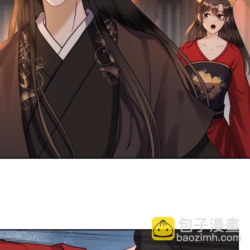 《傲娇王爷太难追》第228话 伺机而动 第27页