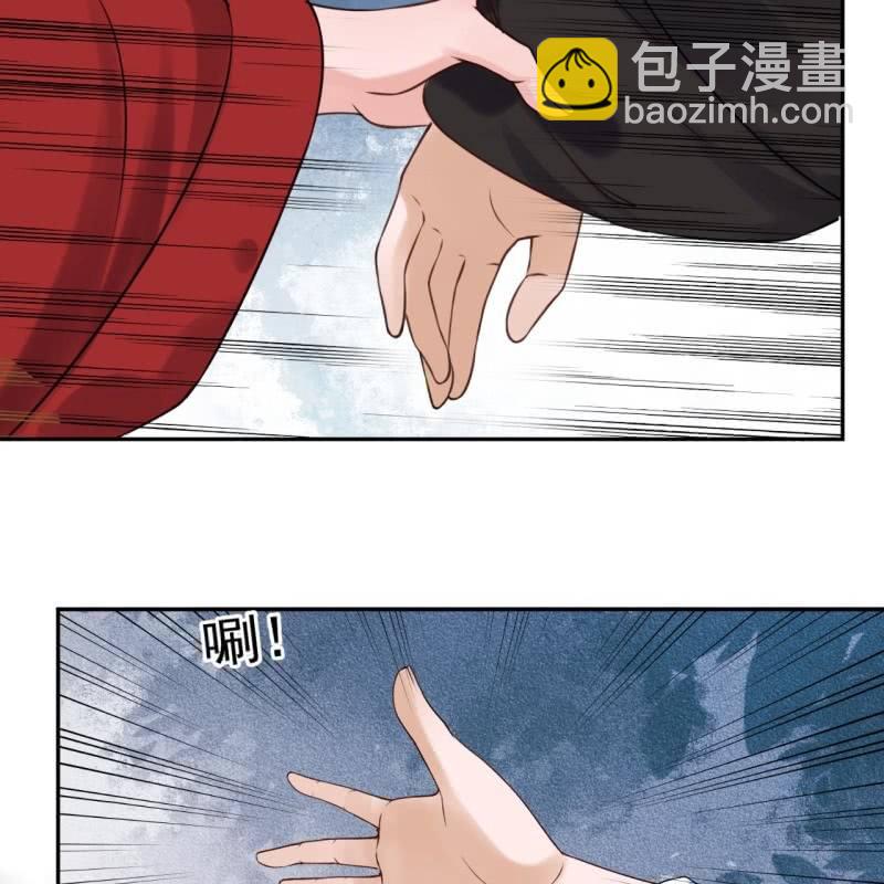 《傲娇王爷太难追》第228话 伺机而动 第28页
