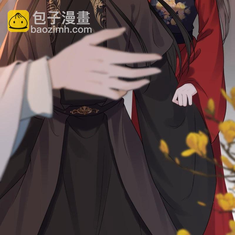 《傲娇王爷太难追》第228话 伺机而动 第31页
