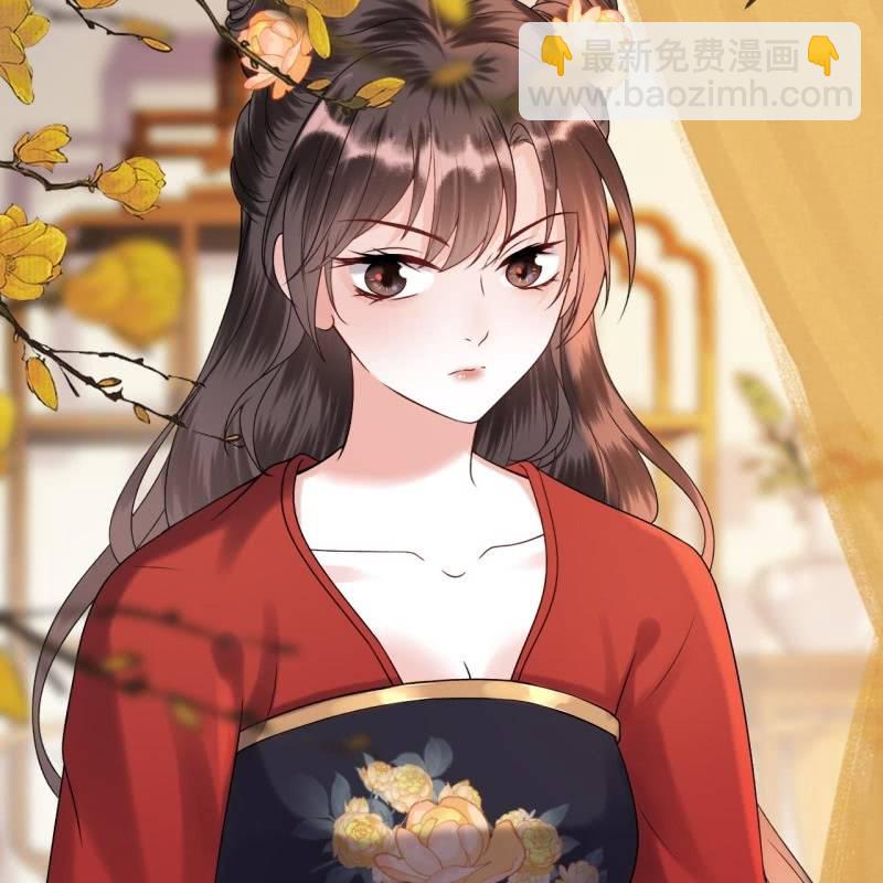 《傲娇王爷太难追》第228话 伺机而动 第6页