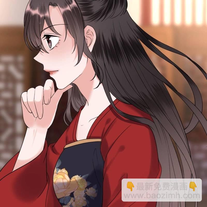 《傲娇王爷太难追》第229话 一碗燕窝 第16页