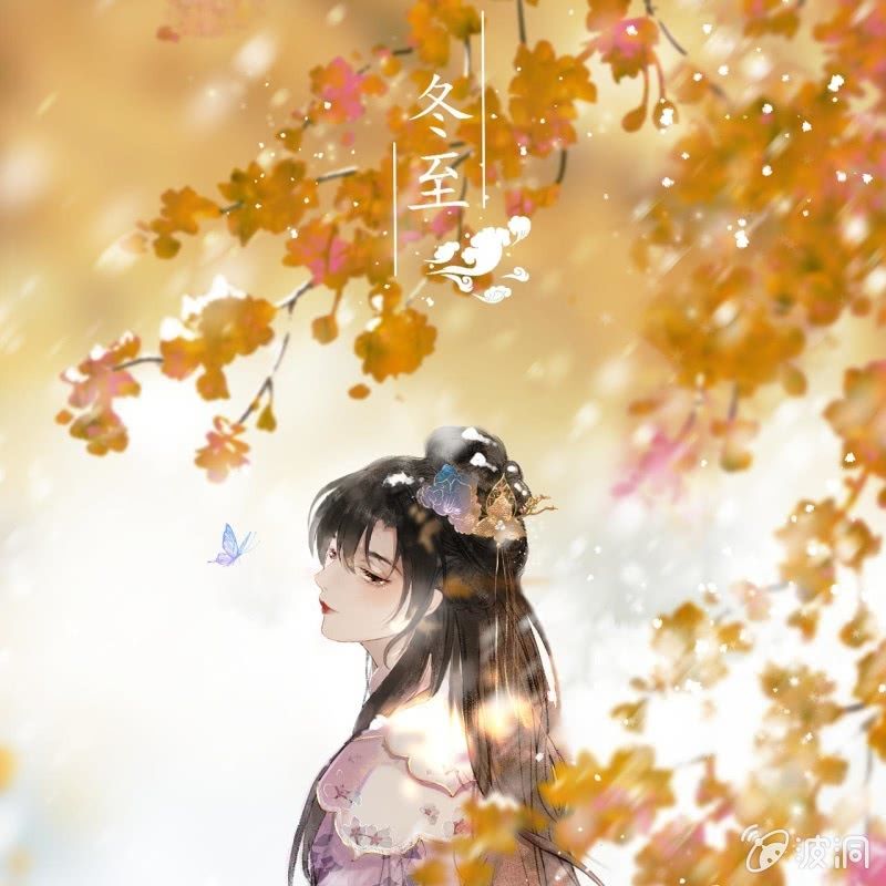 《傲娇王爷太难追》第229话 一碗燕窝 第1页