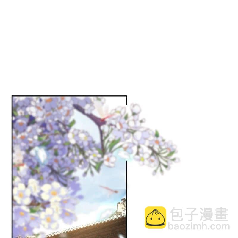 《傲娇王爷太难追》第229话 一碗燕窝 第23页