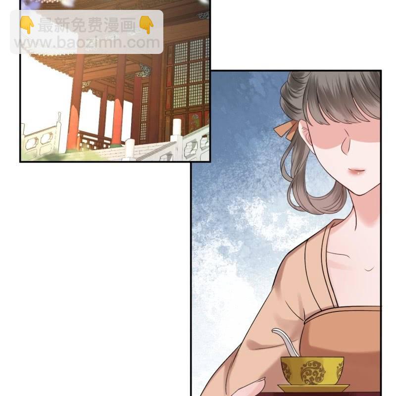 《傲娇王爷太难追》第229话 一碗燕窝 第24页